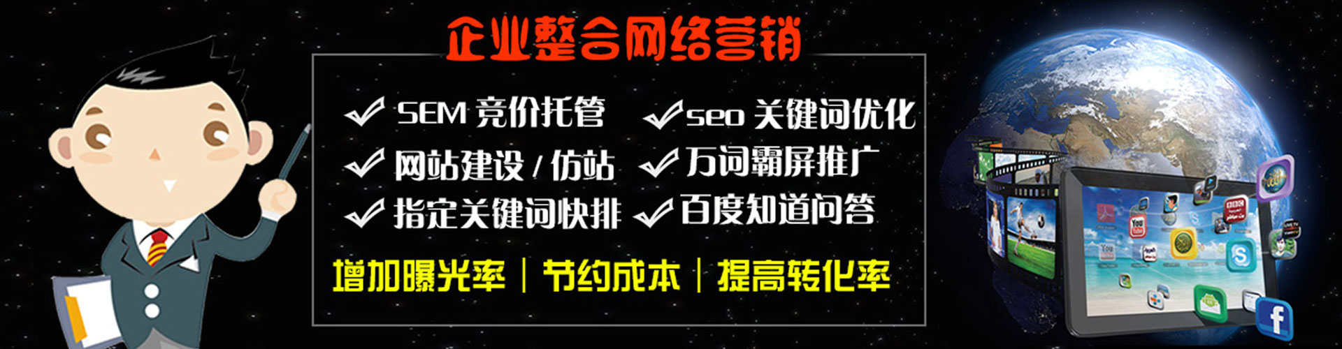 甘谷竞价排名